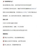 華期埔訓—2025解讀財富新密碼